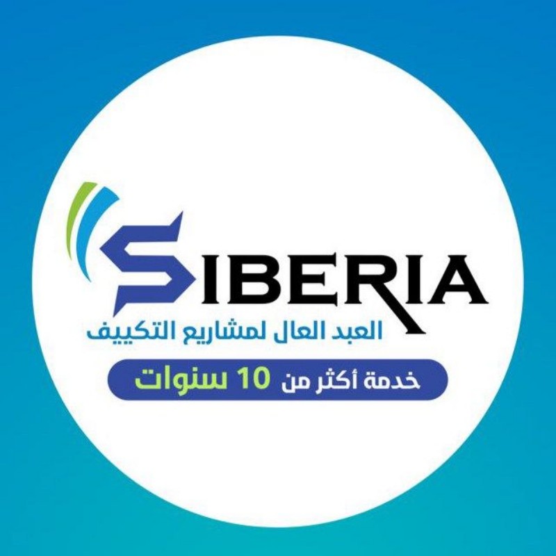 SIBERIA