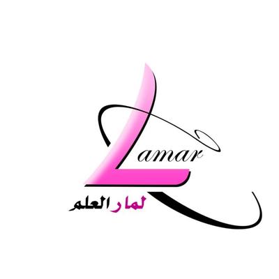 Lamar