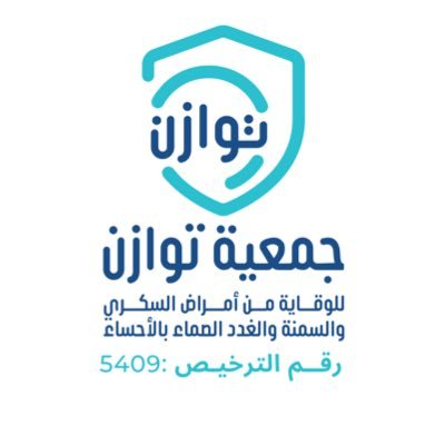Tawazen